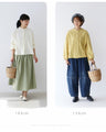 〈全2色〉横姿美人シャツ