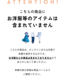 【芦屋サロン】ヘア・メイク・コーデ（120分）