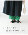 安心感ある着心地 色デニムパンツ