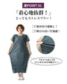 A simple and beautiful holiday dress
