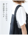 異素材合わせとステッチジャンスカ