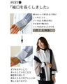 シャツ革命！重ね着用楽シャツ