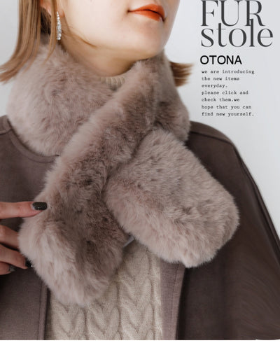 Mocha Beige
