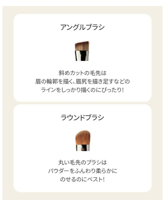 NAZORU 2WAY BROW BRUSHES