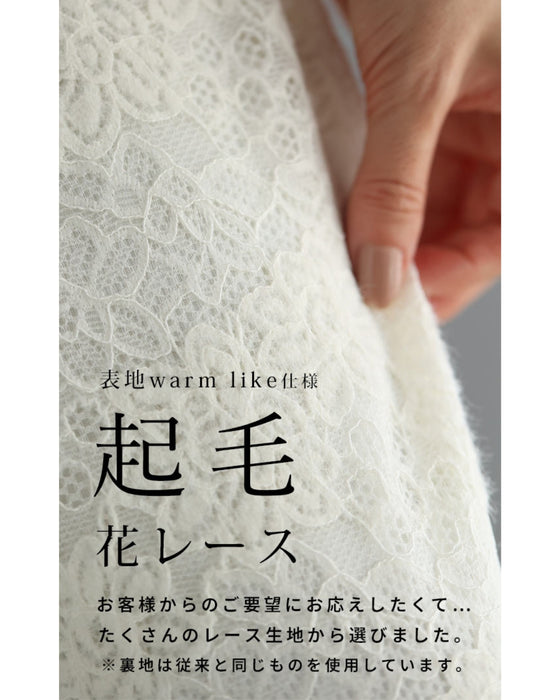 見せて可愛い重ね着用 起毛レースペチパンツ