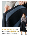 A knitted skirt that is elegant and sophisticated.