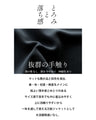 疲れない 美ストレッチノーカラージャケット