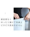 【セール商品返品交換不可】透け防止。ゆったりペチスカート
