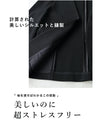動きやすさに感動 伸縮 襟なし ジャケット