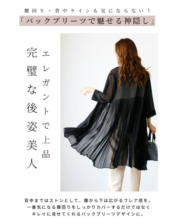 理想の「透け感」二の腕隠しの夏の涼カーデ