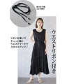 着回しワンピでオシャレをもっと簡単に！