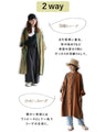 〈全2色〉リネンと配色羽織り