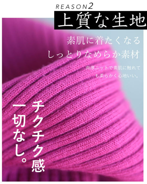 長袖ポワンとオフネックのニットトップス