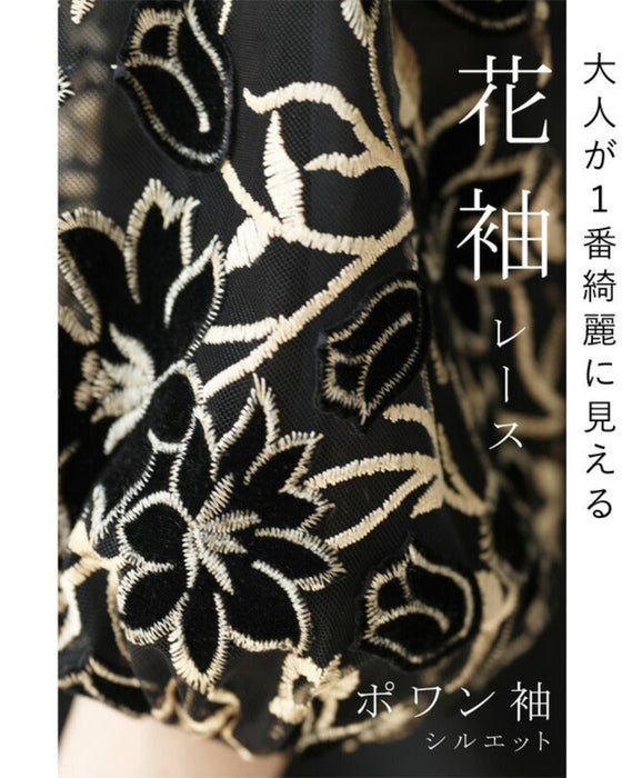 Black tuck dress with floral lace sleeves (black)