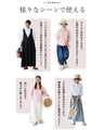 <S-4L size> <2 colors available> Puffy sleeve embroidered lace