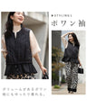 Cinderella vest that doesn't hide the cuteness of the knit