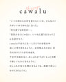 【芦屋サロン】ヘア・メイク・コーデ（120分）