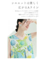 爽やかな風を纏う立体画アートのシフォンチュニック
