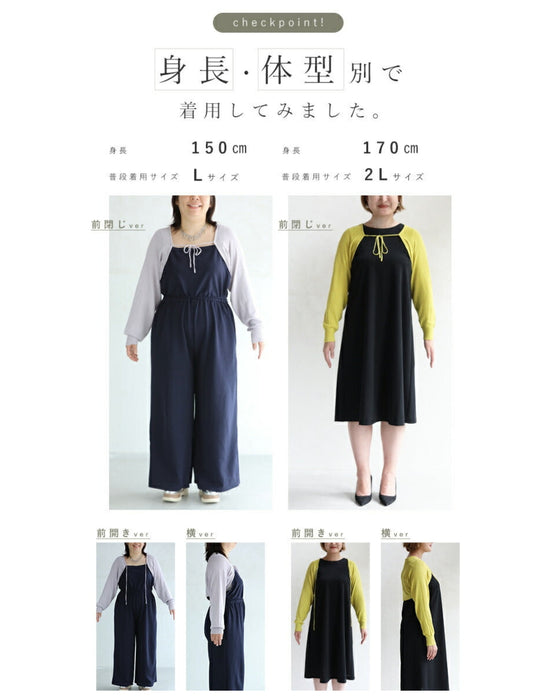 ワンピ専用 腕だけボレロ