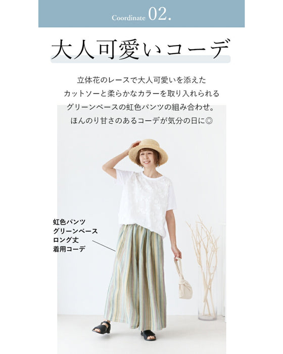 (パンツの色と丈が選べる)大人の涼やかお洒落コーデセット