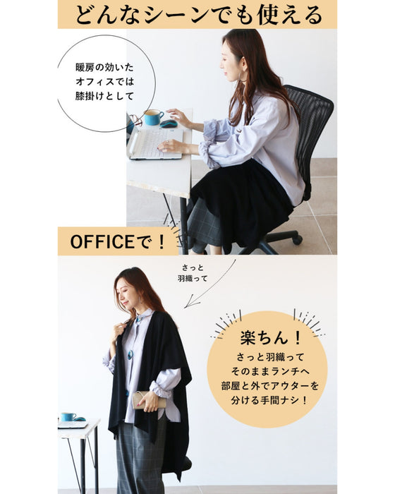 感動「落ちない」凹型ストール