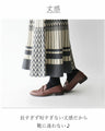 A knit skirt with a fun pattern