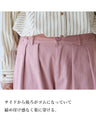 カラーdenimパンツ