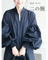 Lily flower peonies long shirt that makes your neck look longer