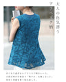 Arabesque pattern 2-piece set