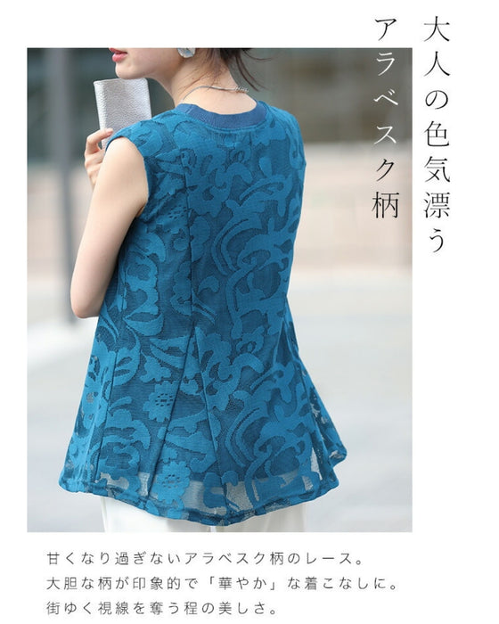 Arabesque pattern 2-piece set