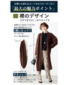 A long knit cardigan that can be worn as a coat for the changing seasons