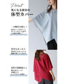 original 脱マンネリ変形Tシャツ