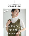 T-shirt graduation declaration Paisley lace inner top