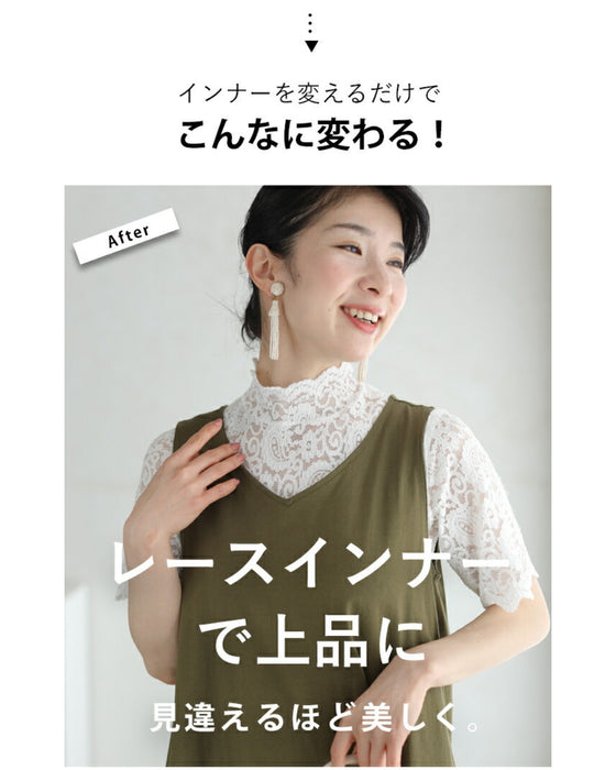 T-shirt graduation declaration Paisley lace inner top