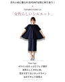 働く女性の味方楽きれい！お仕事セットアップ