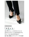 styleオリジナル★奇跡の細見え360度美脚スリットタイトパンツ