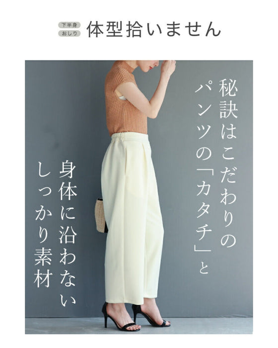 Easy to wear and stylish, these pants won't show your body shape and can be worn all year round. White limited edition pettipants included.