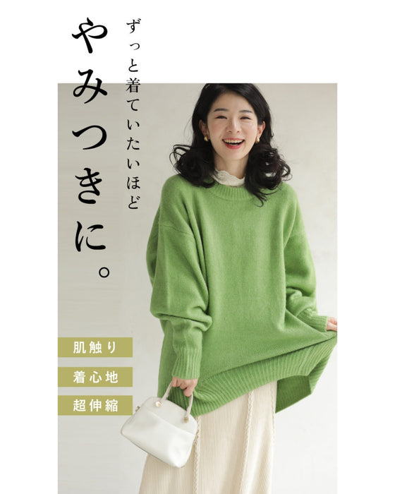 触ればやみつき ふわもち長袖ニット