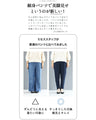 【セール商品返品交換不可】痩せずに美脚！万能テーパードパンツ