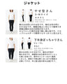 A casual and occasional outfit set (blouse/pants/jacket + brooch) 