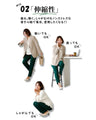 癖になる穿き心地楽ちん！きれい見えマシュマロパンツ