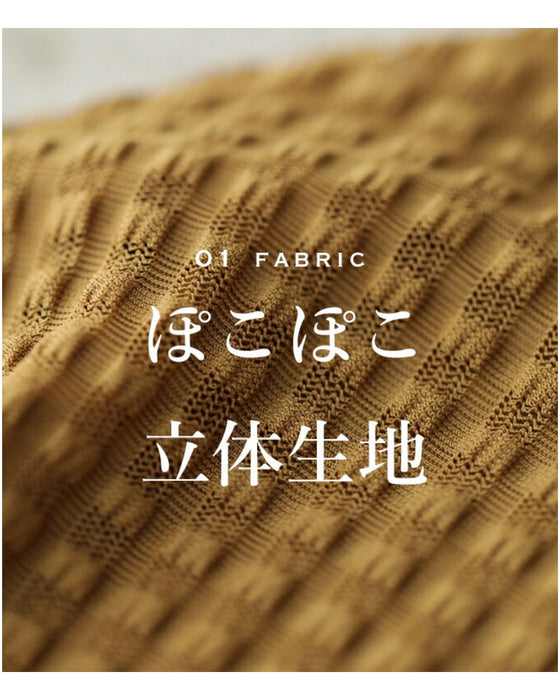 「重ね着の新しい可能性」 ぽこぽこインナー