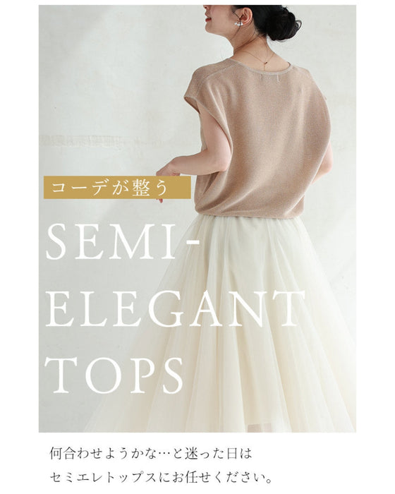 コーデが整う セミエレガントトップス