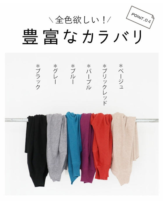 〈全6色〉買い物上手さんが買う カラバリニットトップス