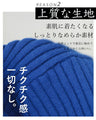 Knit top with puffed sleeves and off-neck puffed sleeves
