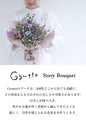 想いをつめ込む”花ばん”