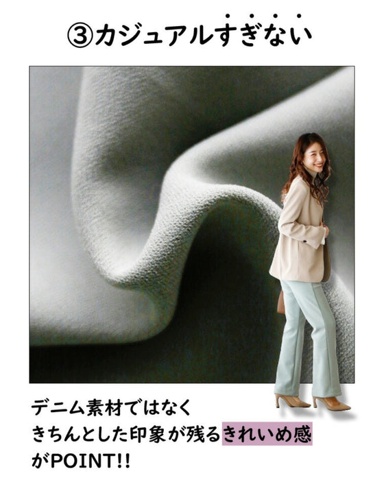 The secret to beautiful legs! Modern flared stretch pants