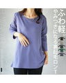 Addictively light and fluffy fleece long sleeve T-shirt