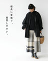 A knit skirt with a fun pattern