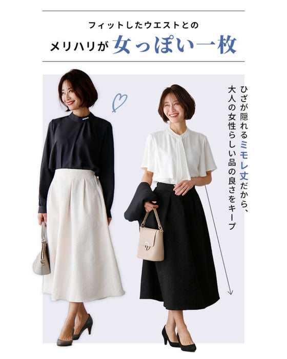 レディに華やぐ 花柄モチーフ型押しスカート